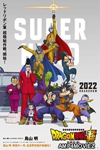 Dragon Ball Super Super Hero (2022) English Full Movie
