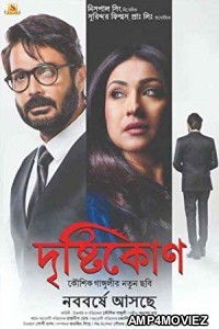 Drishtikone (2018) Bengali Full Movie