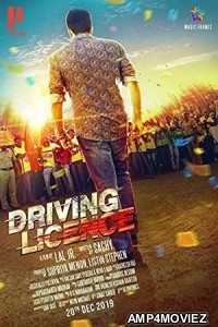Driving Licence (2019) Unofficial Hindi Dubbed Movie