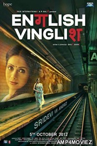 English Vinglish (2012) Hindi Full Movie