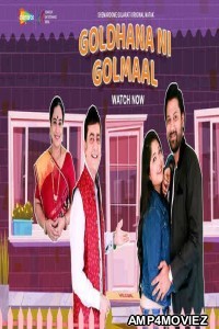 Goldhana Ni Golmaal (2022) Gujarati Full Movie