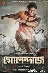 Golondaaj (2021) Bengali Full Movie