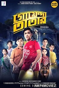 Goyenda Tatar (2019) Bengali Full Movie