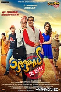Gujjubhai the Great (2015) Gujarati Full Movies