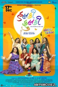 Halkie Fulkee (2022) Gujarati Full Movie
