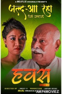 Hawash (2023) S01 E01 MojFlix Hindi Web Series