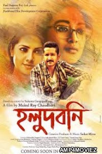 Holudboni (2020) Bengali Full Movie