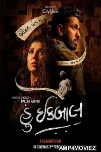 Hun Iqbal (2023) Gujarati Full Movie
