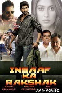 Insaaf Ka Rakshak (Nenu Naa Rakshasi) (2019) Hindi Dubbed Movie