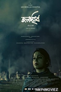 Jolsobi (2023) Hindi Full Movie