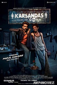 Karsandas Pay And Use (2017) Gujarati Full Movies