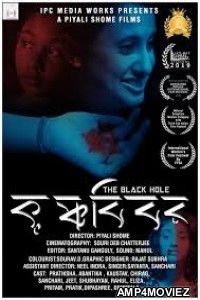 Krishnobibor (2019) Bengali Full Movie