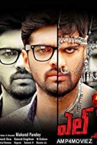 L7 (2018) Hindi Dubbed Full Movies