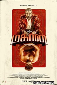 Mahaan (2022) Telugu Full Movie