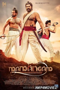 Mamangam (2019) Hindi Dubbed Movie