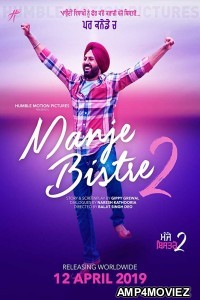 Manje Bistre 2 (2019) Punjabi Full Movie