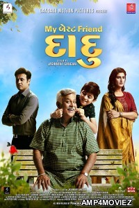 My Best Friend Daadu (2023) Gujarati Full Movie