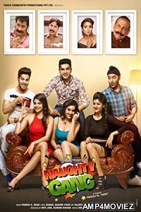 Naughty Gang (2019) Hindi Full Movie