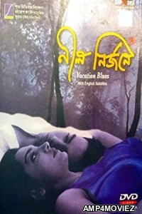 Nil Nirjane (2003) Bengali Full Movie