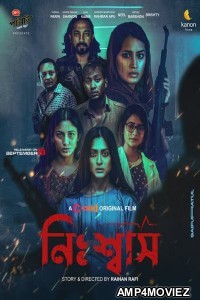 Nishwas (2022) Bengali Full Movie