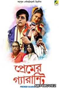Premer Guarantee (2019) Bengali Full Movie