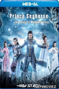 Prince Seahorse The Princes Wedding Dress (2018) Hindi Dubbed Movie
