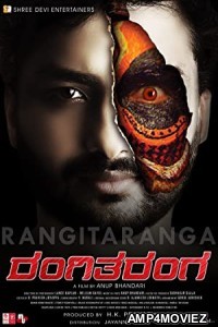 Rangi Taranga (2015) UNCUT Hindi Dubbed Movie