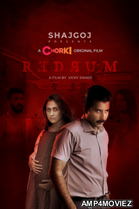 Redrum (2022) Bengali Full Movies