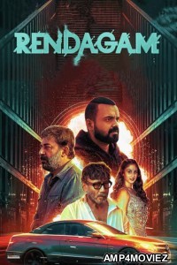Rendagam (2023) Hindi Dubbed Movie