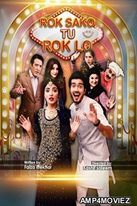 Rok Sako To Rok Lo (2018) Urdu Full Movie