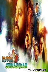Rudra Simhasanam (2019) Hindi Dubbed Movie