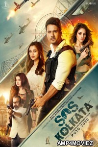 SOS Kolkata (2021) Bengali Full Movie