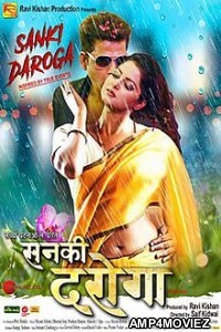 Sanki Daroga (2018) Bhojpuri Full Movie