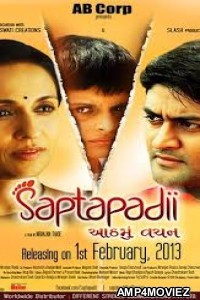 Saptapadii (2013) Gujarati Full Movie