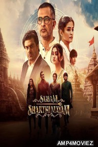 Sarvam Shakthi Mayam (2023) Hindi Season 1 Complete Web Series