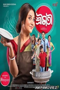 Shrimati (2022) Bengali Full Movie