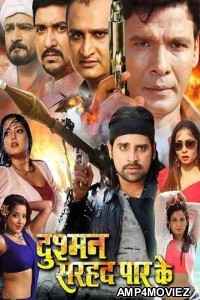 Dushman Sarhad Paar Ke (2021) Bhojpuri Full Movie