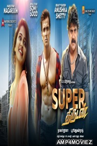 Super Thirudan (2021) Hindi Dubbed Movie