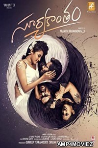Suryakantham (2019) UNCUT Hindi Dubbed Movie