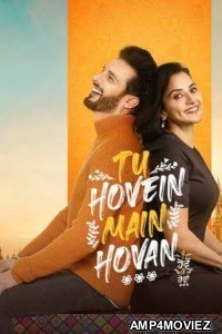 Tu Hovein Main Hovan (2023) Punjabi Full Movie