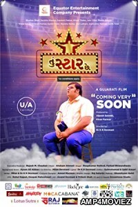 Tu Star Chhe (2022) Gujarati Full Movie