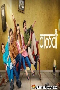 Vaalvi (2023) Marathi Full Movie