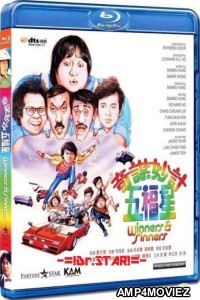 Winners And Sinners (1983) Hindi Dubbed Movie