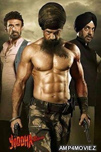 Yodha (2014) Punjabi Full Movie
